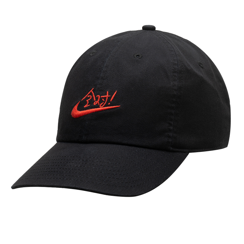 Men'S Accessories Nike - Nike Baseball Caps for Men and