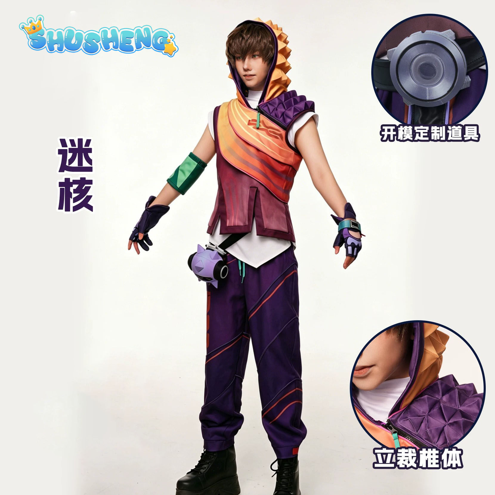 Men'S Accessories Anime - Valorant Miks Cosplay Costume Men Sound