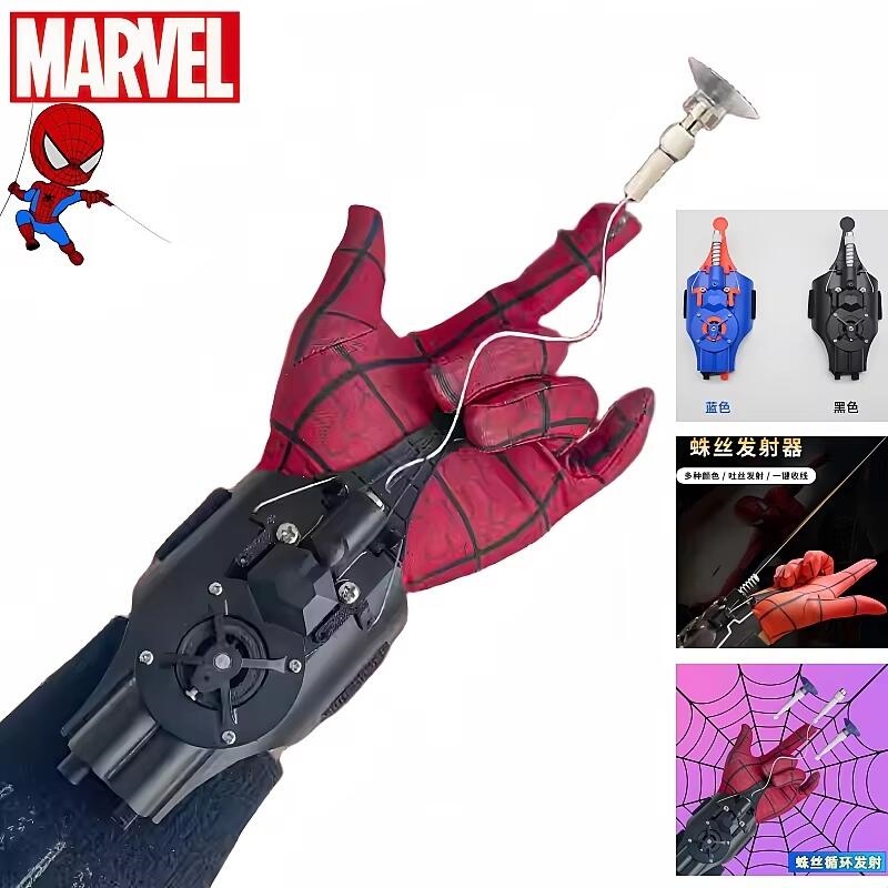 Men Accessories For Wrist - ML‑Legends Spider‑Man Web Shooter DIY Blind