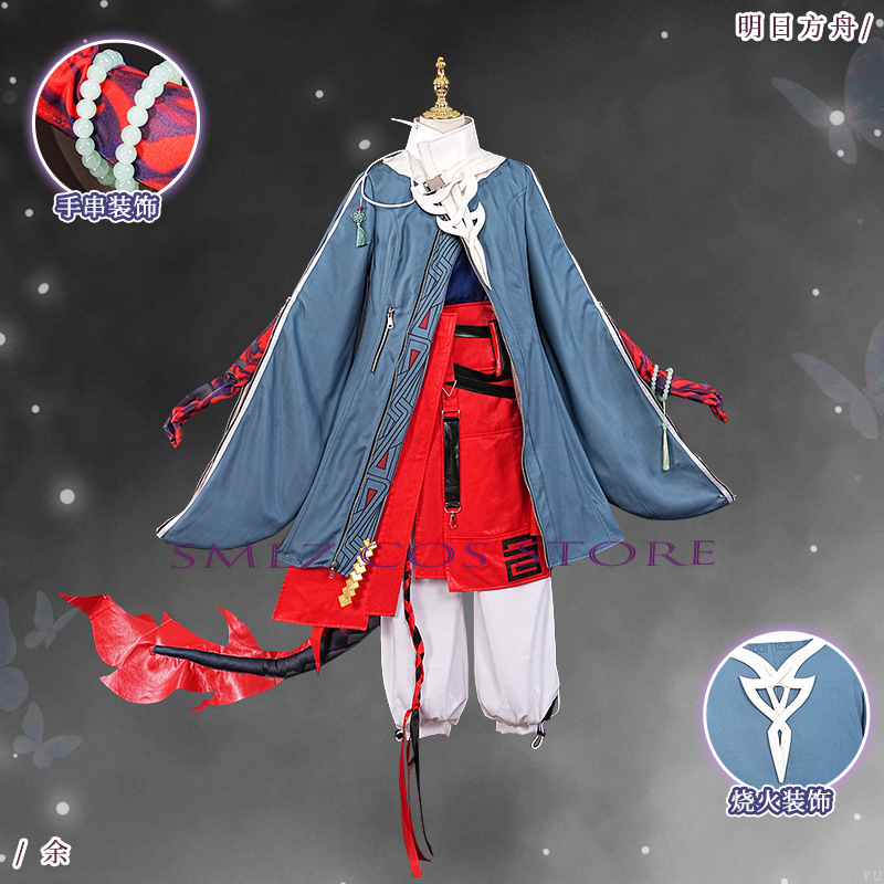 ‌Yu Cosplay Game Arknights Yu  - огляд і ціна Men'S Accessories Anime