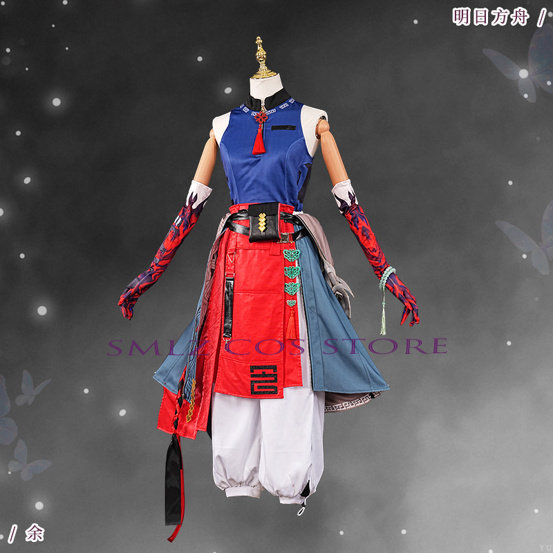 ‌Yu Cosplay Game Arknights Yu  - огляд і ціна Men'S Accessories Anime