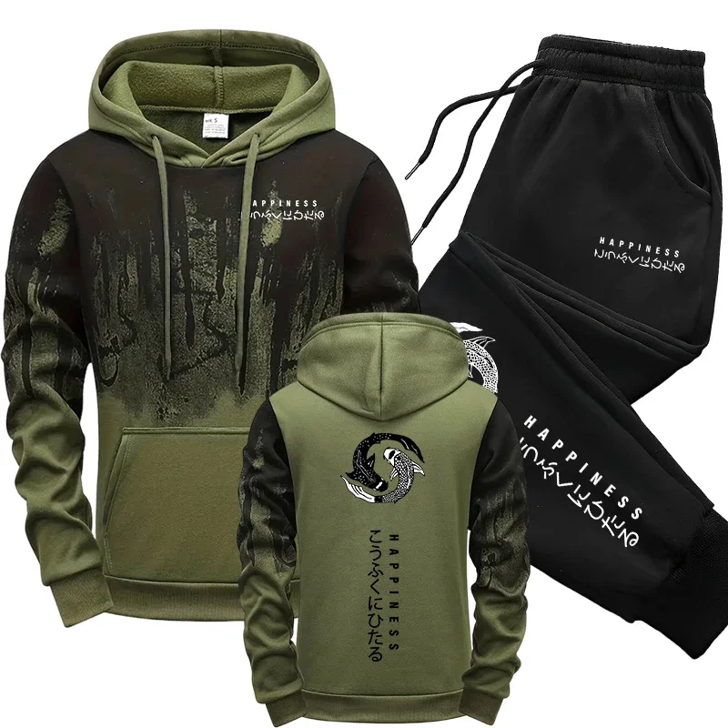 Japanese Fashion Men's Tracksu - огляд і ціна Men'S Accessories Pouch