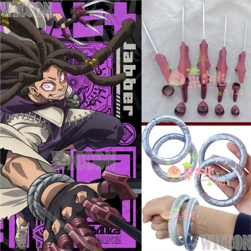 Jabber Wonger Anime Gachiakuta - огляд і ціна Men Accessories Ring And Bracelet