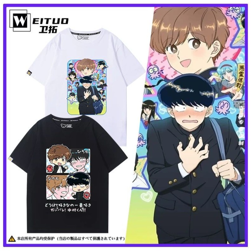 Go for It, Nakamura! Nakamura  - огляд і ціна Men'S Accessories Anime