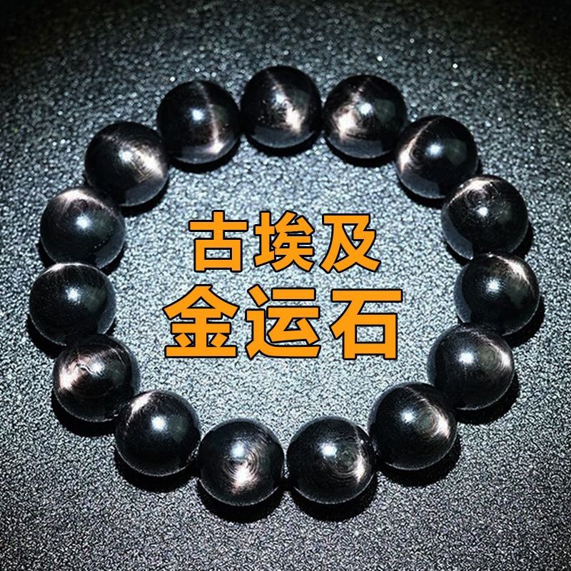 Natural Ancient Egypt Golden S - огляд і ціна Men'S Accessories Jewelry Egypt