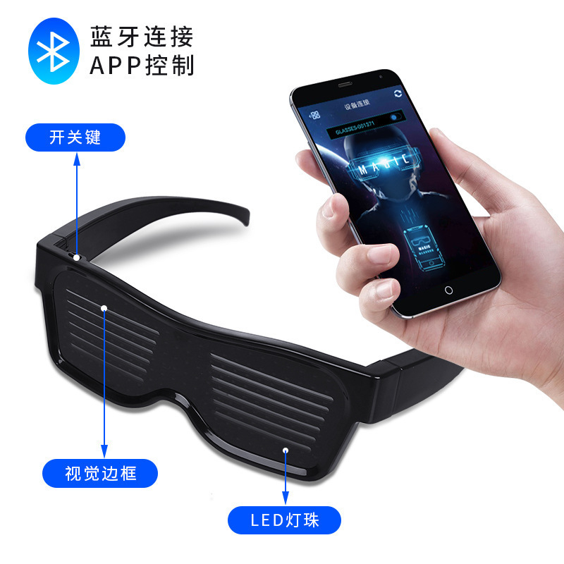 Adult LED Glasses Party Blueto - огляд і ціна Men Accessories App