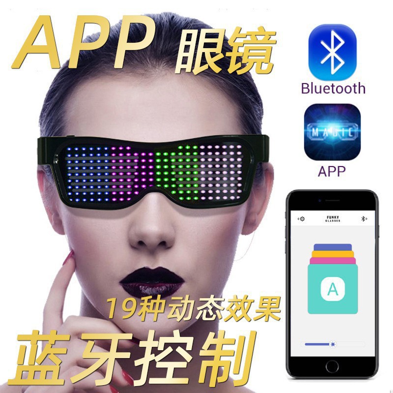 Adult LED Glasses Party Blueto - огляд і ціна Men Accessories App